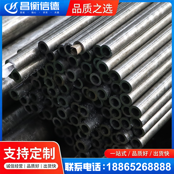 山阴GCr15精密钢管