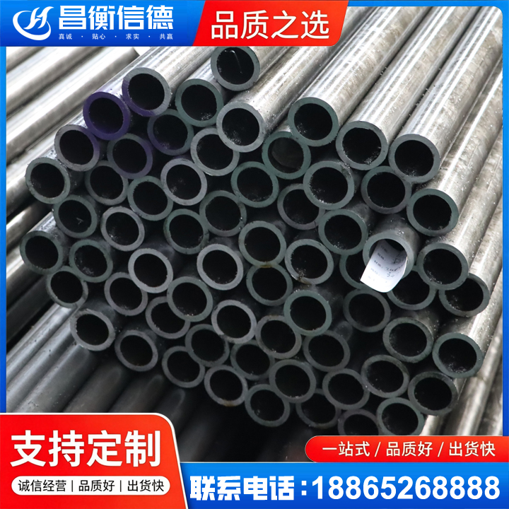 山阴20cr精密钢管