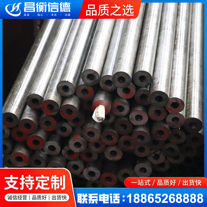 山阴20#精密钢管