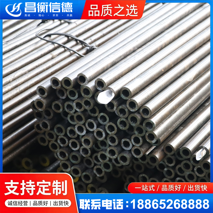 山阴液压油缸用精密钢管